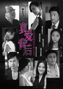 完具[娜美妖姬]8.28新作-黑丝女郎[17P/2V/844M]